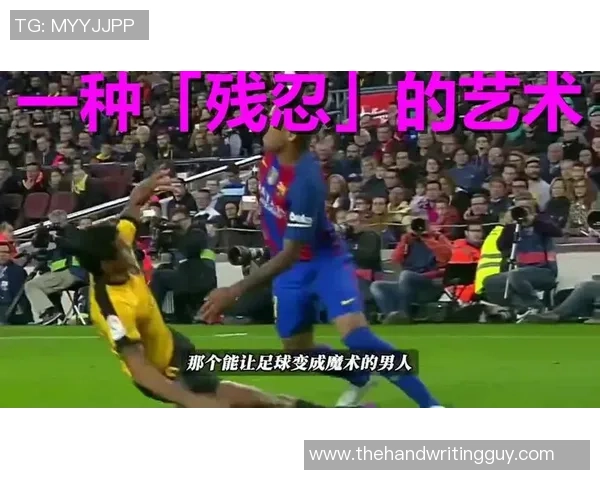 足球明星眼中闪烁的爱意与激情展现的浪漫瞬间