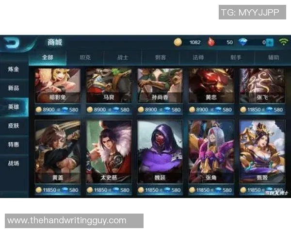 对话李静：谈王者荣耀生涯_1